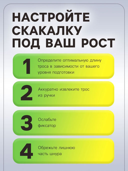 Скакалка спортивная ONLYTOP, 2.6 м, регулируемая, нейлон, цвет МИКС