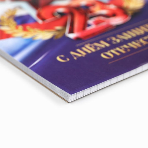 Блокнот А5, 40 л. на гребне в клетку 23 Февраля - Artfox фото 2