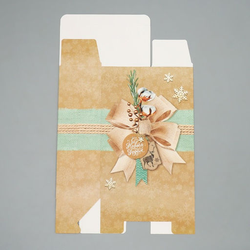 Цена за 2 шт. Коробка подарочная новогодняя складная «С Новым годом», 16×23×7.5 см