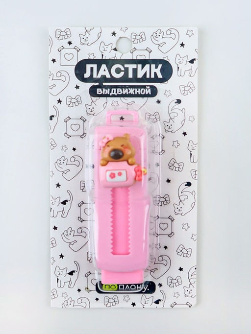 Выдвижной ластик ПО ПЛАНУ. "Cuteness", mix