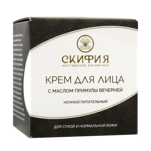 Бальзам Гемортрокс при геморрое 20мл. Крымский Травник - Скифия фото 37