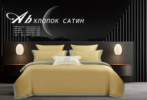КПБ Candies Сатин в коробке CANSB07