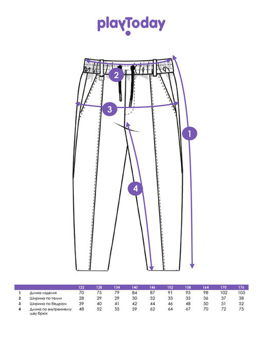 PlayToday / Брюки для мальчика  фото 10