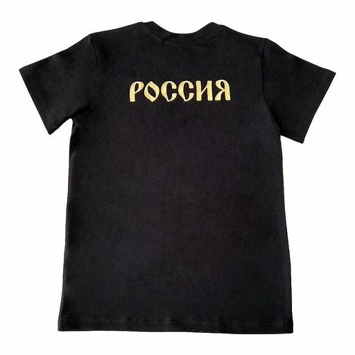 7607 Футболка из хлопка с надписью Россия и шевроном - Chersa фото 3