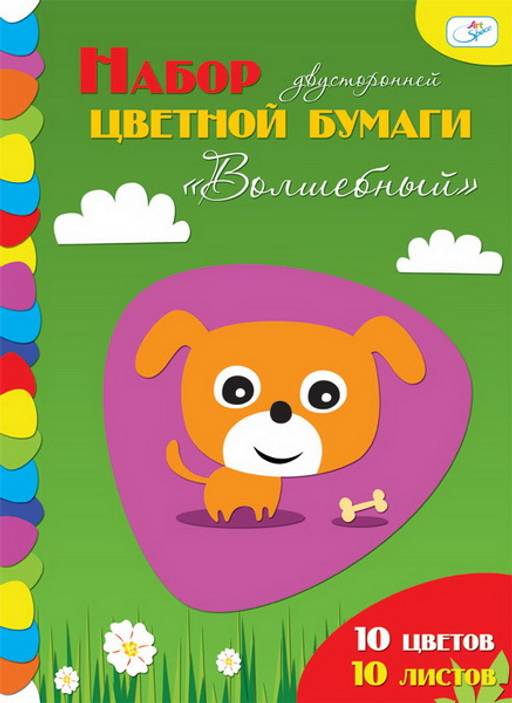 Цена за 2 шт.Цветная бумага ArtSpace А4 10л. 10цв., двухсторонняя "Волшебная" (Нб10-10дв_041) с зол. и серебр. цветом