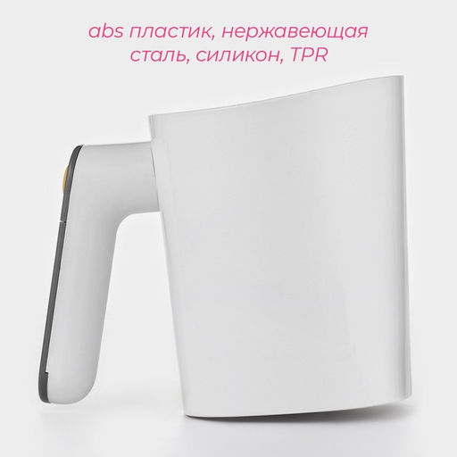 Просеиватель для муки Доляна Powder, автоматический, 1 л, белый