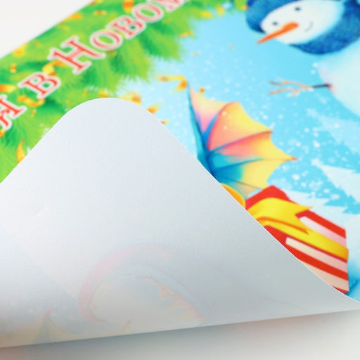 Цена за 3 шт. Салфетка новогодняя на стол Счастья в Новом Году! 2024 год, символ года, снеговик - Дарим красиво фото 3