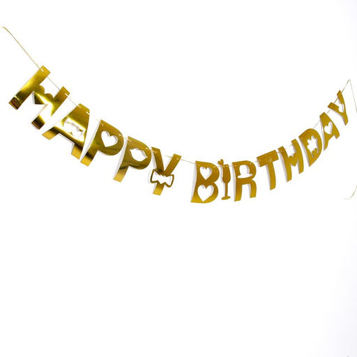 Гирлянда «С днём рождения», золотая