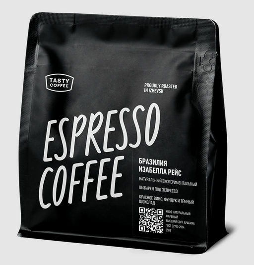 Кофе Бразилия Изабелла Рейс - Tasty coffee фото 4