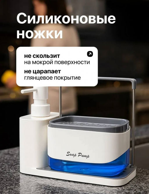 Диспенсер для моющего средства 5в1 (3679) - Мой органайзер фото 5