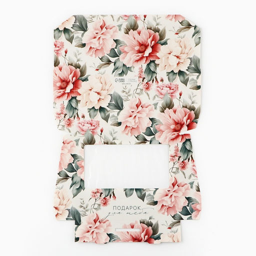 Цена за 5 шт. Коробка складная «Подарок для тебя», 20 х 12 х 4 см