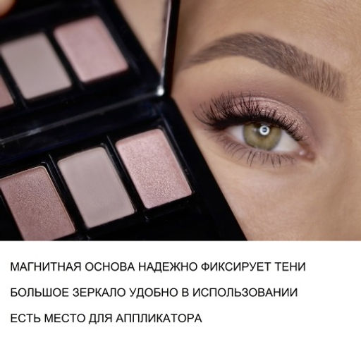 ARTDECO лимитка Футляр для теней и румян Beauty Box Trio ltd.  фото 4