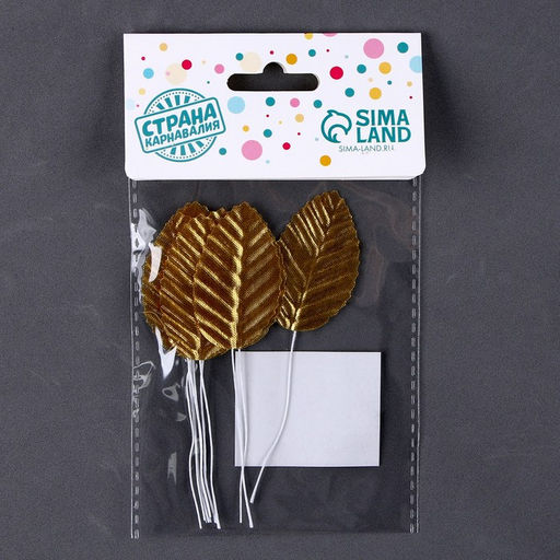 Набор для украшения торта Листья, 10 шт., цвет золото - Страна карнавалия фото 4