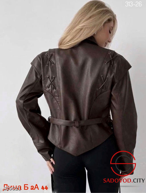 Кожаная куртка весенняя