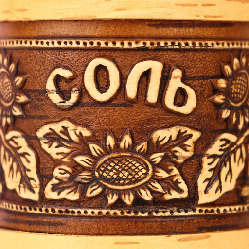 Туес Подсолнушек: Соль, 79 см, береста - Simaland фото 6