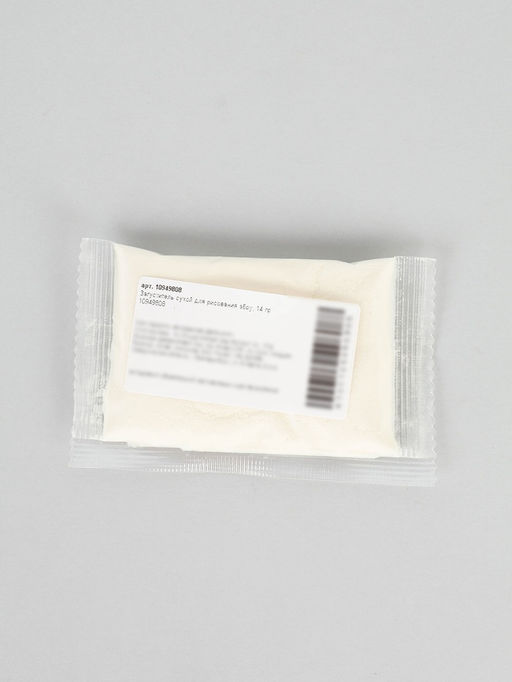 Цена за 4 шт. Загуститель сухой для рисования эбру, 14 гр