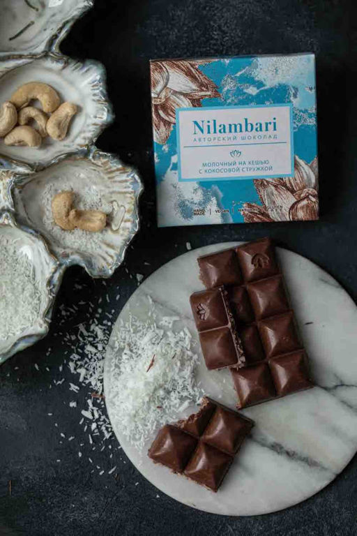 Шоколад Nilambari молочный на кешью с кокосовой стружкой (с тростниковым сахаром)