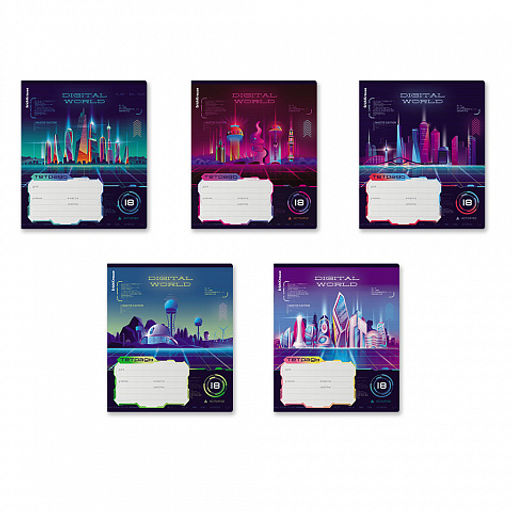 Цена за 10 шт. Тетрадь школьная ученическая ErichKrause Digital World, 18 листов, клетка (в плёнке по 10 шт.)_MIX-PACK фото 2