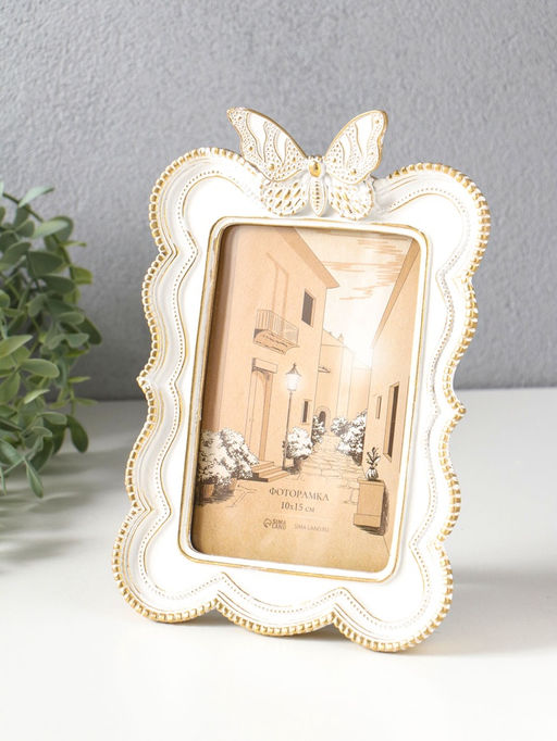Фоторамка полистоун 10х15 см "Большая бабочка" белая с золотом 15,5х3,5х22 см