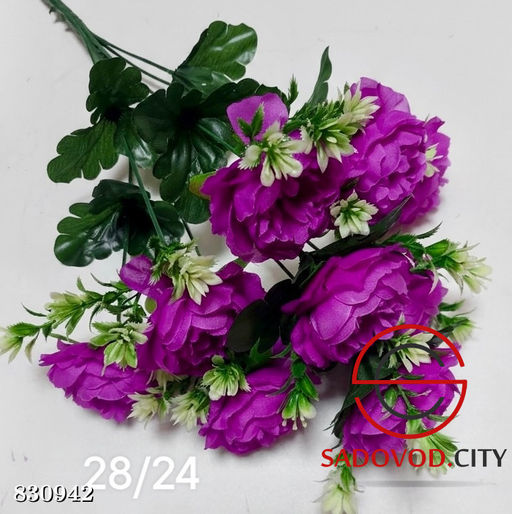 Искусственные цветы, 46 см.