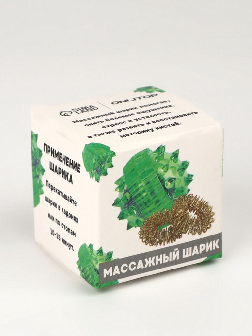 Массажёр для рук и ног, d=3.5 см, 2 кольца, зелёный