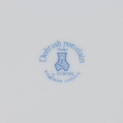 Цена за 2 шт. Тарелка новогодняя Добрушский завод Зимний лес, d=20 см, фарфор, белая