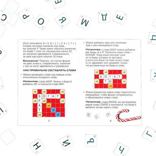 Новогодняя настольная игра Скрабвуд. С Новым годом!, 104 фишки, 10+