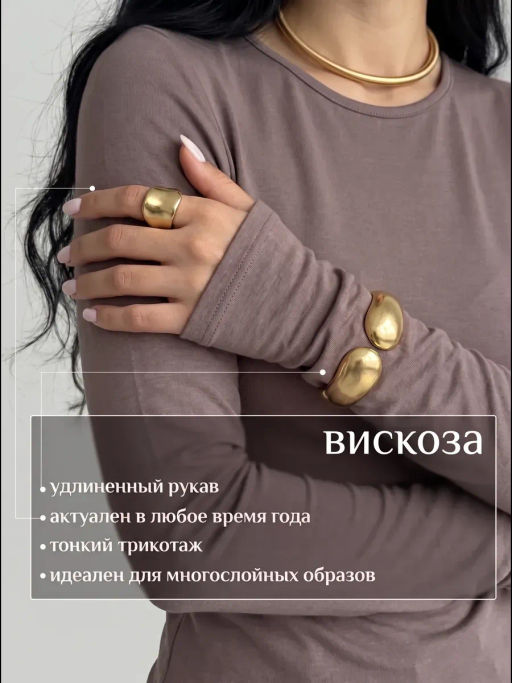 лонгслив вискоза легкая качества пенье - Knitka wear фото 32