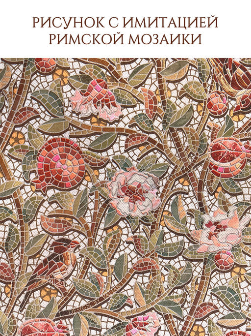 VAL OF-BC-2Rmono Коробка-органайзер для хранения, 30*23*20 см, набор 2 шт., моно, OPUS ROMANO FLORA, шт - Valiant фото 65