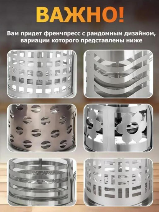 Чайник для заваривания Чая, Кофе. Френч пресс 350 мл