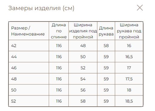 Платье с подрезами зеленый - Vals фото 5