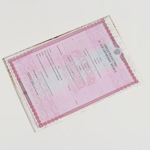 Папка для свидетельства о заключении брака Мрамор с блестками, А5 - Долго и счастливо фото 4