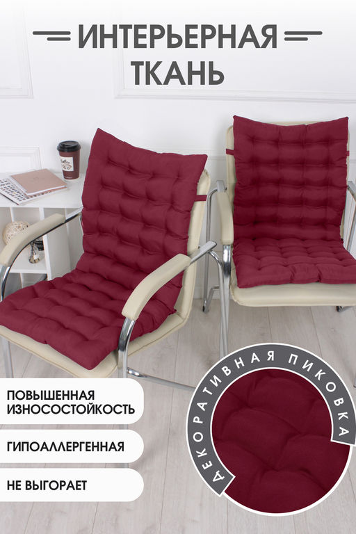 Подушка на стул со спинкой матрас подушка для кресла, 85х42х5 см на резинке и с завязками - Bio-line фото 42