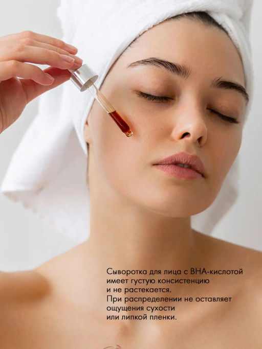 ВНА-сыворотка для лица против акне и жирности TaiYan, 30 мл TY-014  фото 4