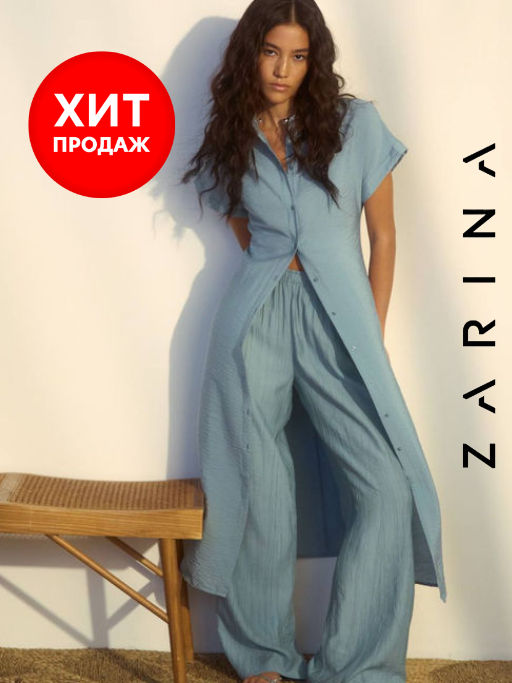 Платье-рубашка из струящейся вискозы / Zarina