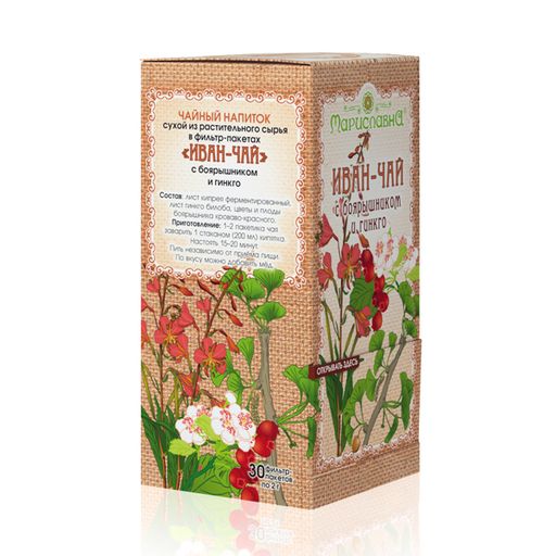 Иван-чай С боярышником и гинкго в фильтр-пакетах - Мариславна фото 3