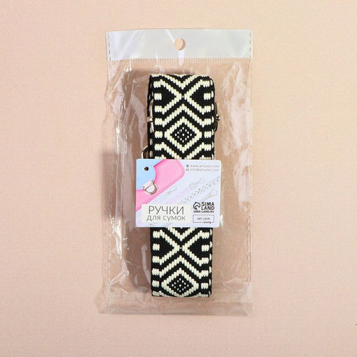 Ручка для сумки «Орнамент», стропа, 135±3×3.8 см, чёрная, белая