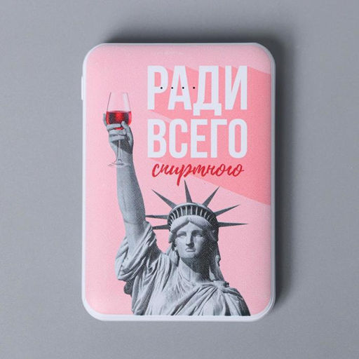 Набор маска для сна, наушники вакуумные и внешний аккумулятор 5000 mAh Mood, 20,5 х 16,5 см - Like me фото 8