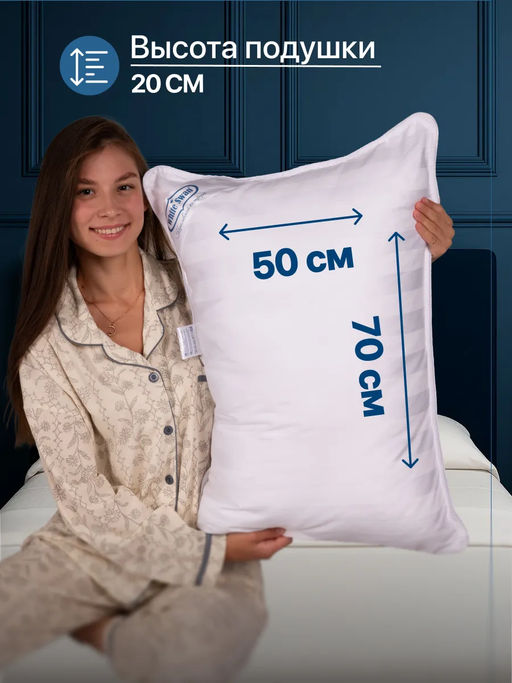 Подушка Белый лебедь в элитном страйп-сатине - Фабрика снов фото 11