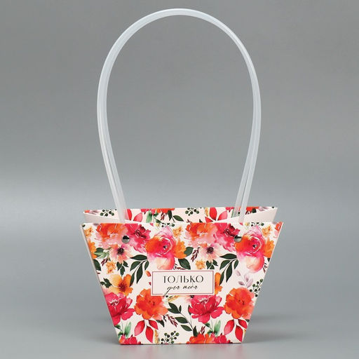 Пакет для цветов Only you, 20 х 12 х 20 см - Дарите счастье фото 4