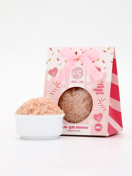 Соль для ванны, 200 гр, аромат сладкая вата, URAL LAB