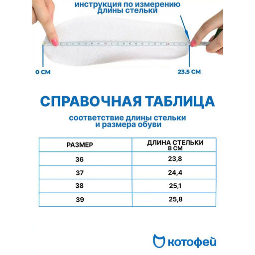 туфли Котофей  фото 6