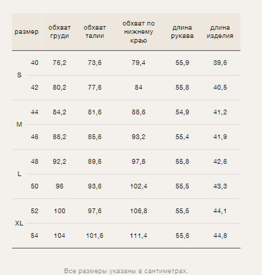 Элегантный топ с открытыми плечами - Emka фото 7
