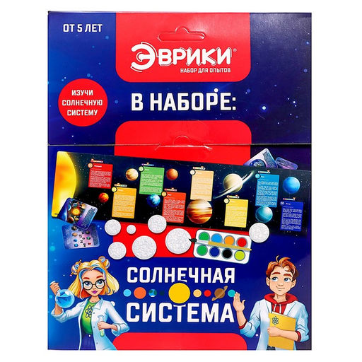 Набор для опытов Солнечная система - Эврики фото 12