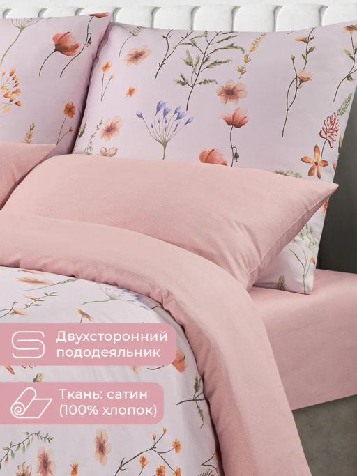Постельное белье Манифик Евро (простыня на резинке 180*200 см) + 4 наволочки - Ecotex фото 5