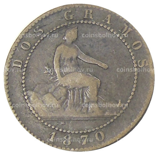 2 сентимо 1870 года Испания