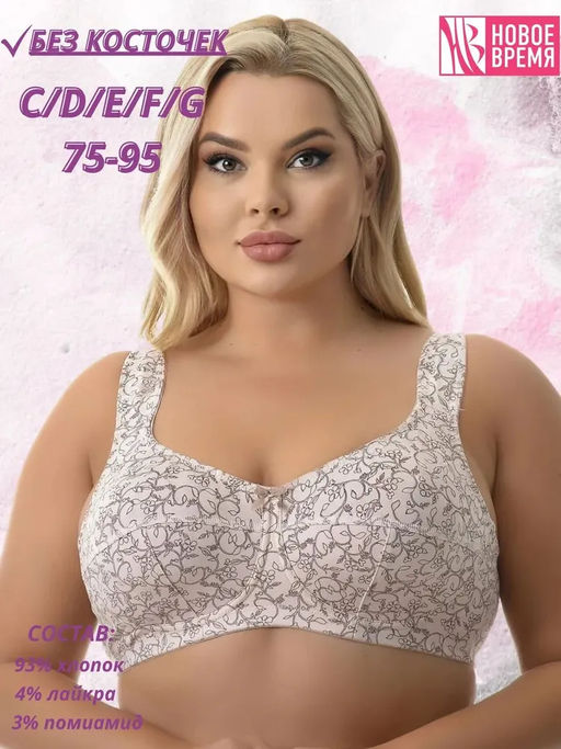 М030 бюст ПАУТИНКА кофе