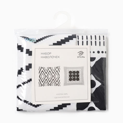 Наволочки декоративные набор 2 шт. «Этель. Марокко» (вид 2), 48×48 см, хлопок 100%