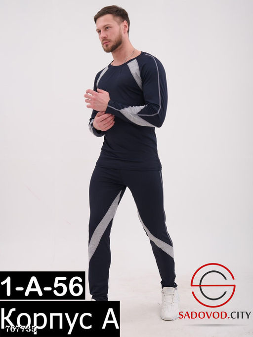 Мужской спортивный костюм - Bruno фото 3