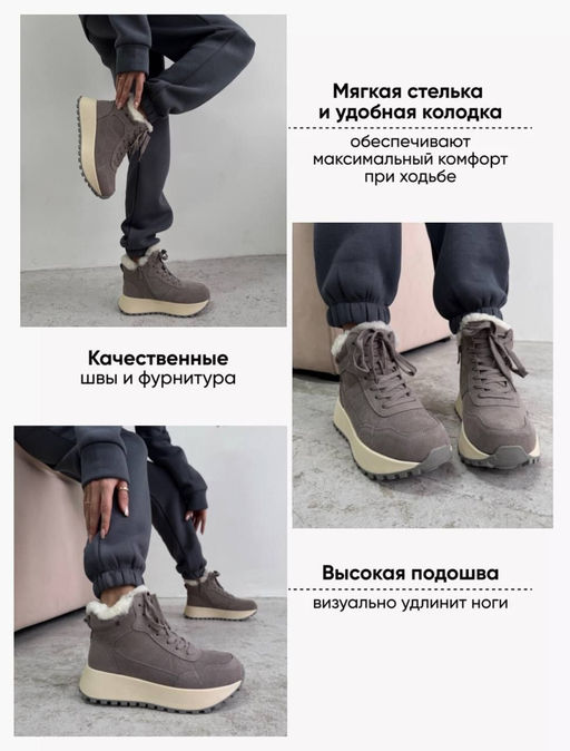 Кроссовки - A.B.S.O фото 5